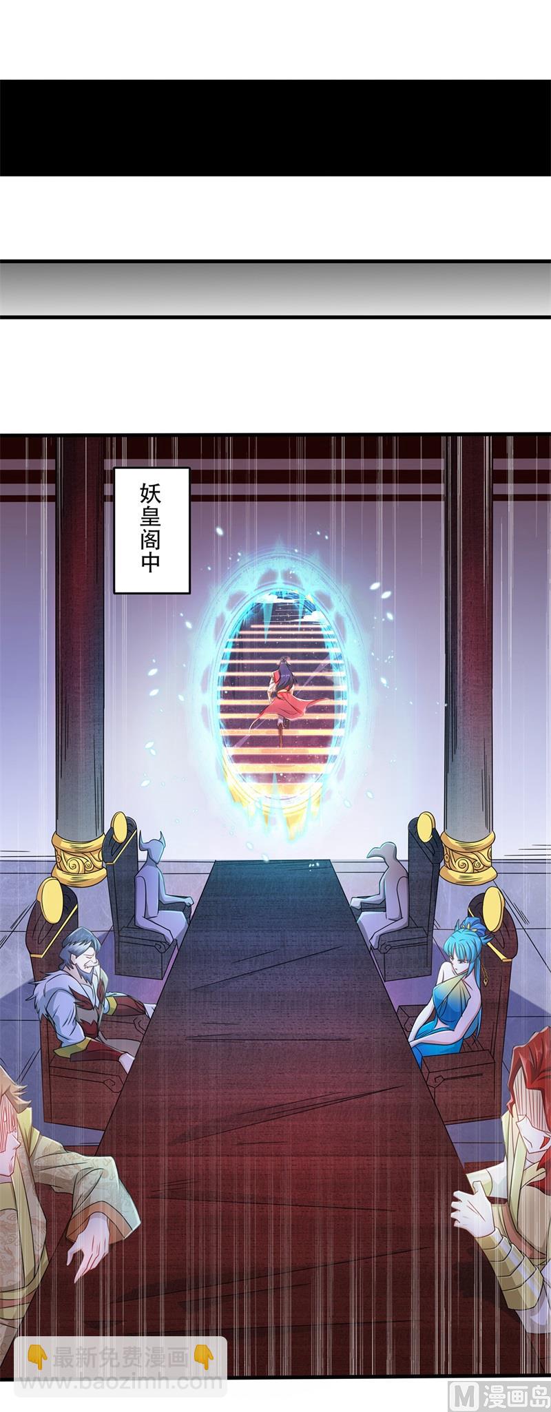 第二季第90话 天命之子，最终考验-第279话