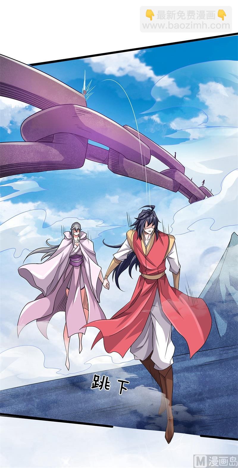 第二季第90话 天命之子，最终考验-第279话