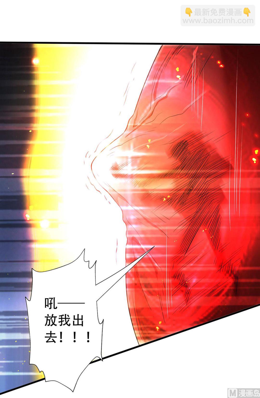 第二季第92话 危局解除，大比结束-第281话