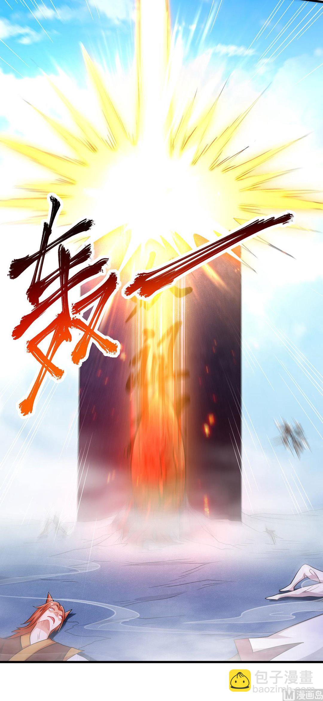 第二季第92话 危局解除，大比结束-第281话