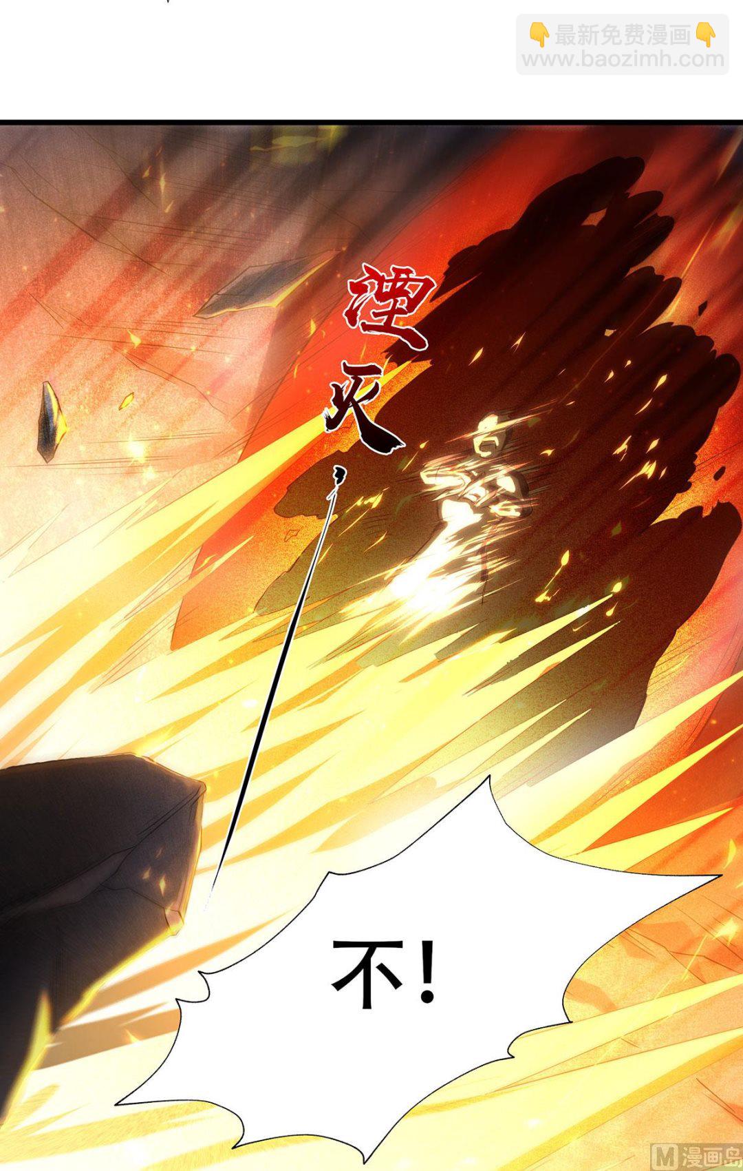 第二季第92话 危局解除，大比结束-第281话