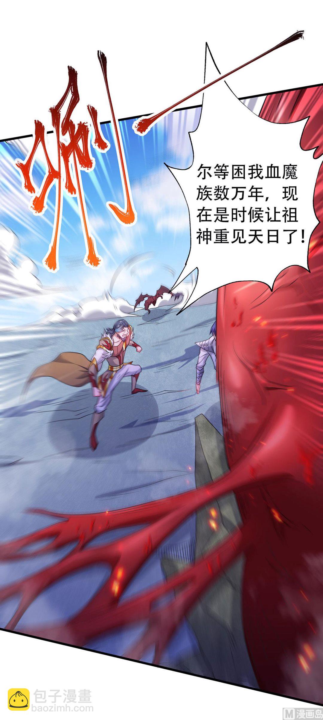 第二季第92话 危局解除，大比结束-第281话