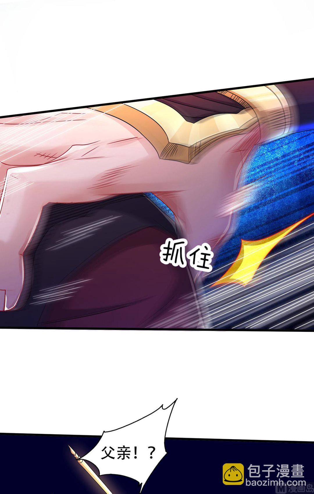 第二季第94话 双皇威临，仗势欺人-第283话