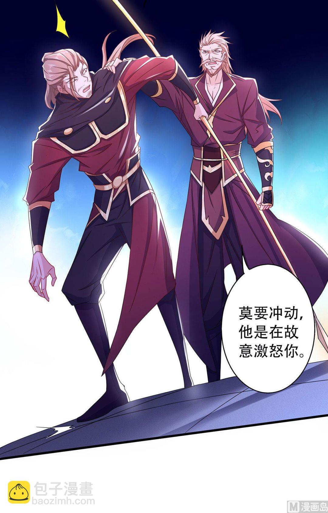 第二季第94话 双皇威临，仗势欺人-第283话