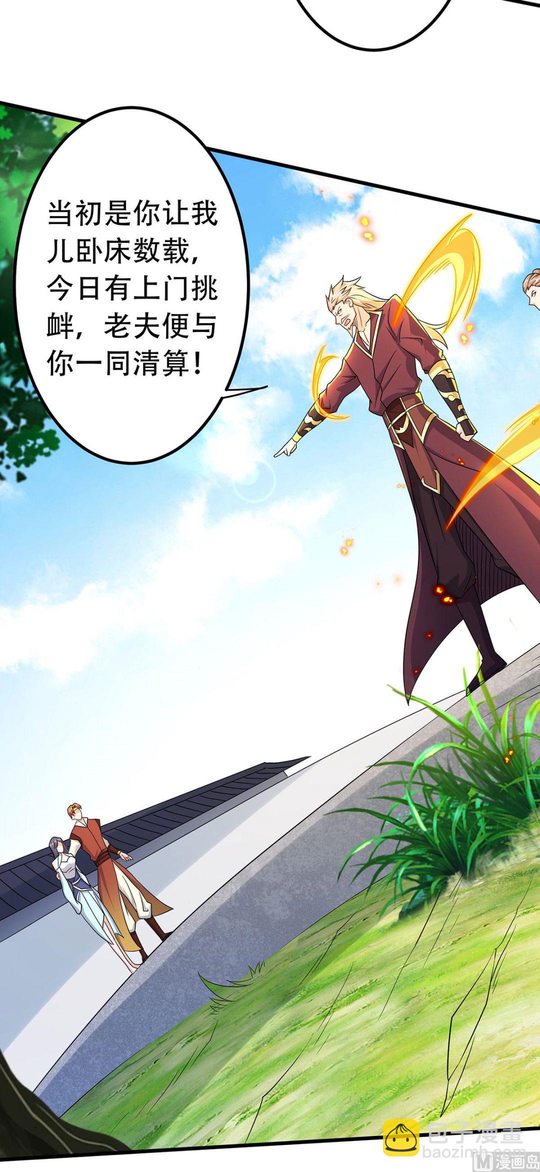 第二季第94话 双皇威临，仗势欺人-第283话