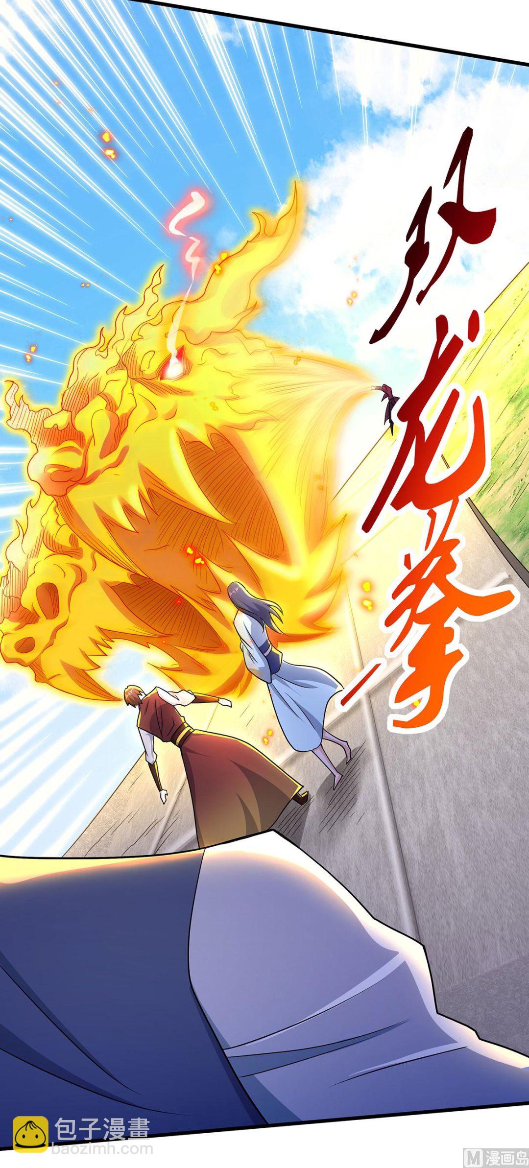 第二季第94话 双皇威临，仗势欺人-第283话