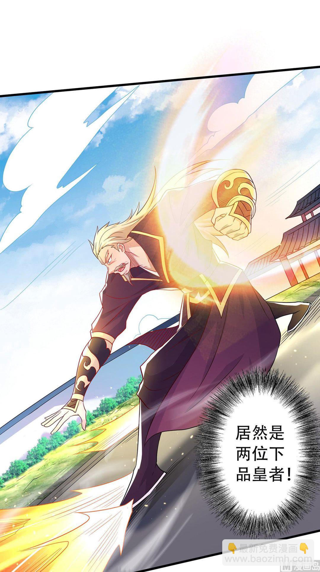 第二季第94话 双皇威临，仗势欺人-第283话