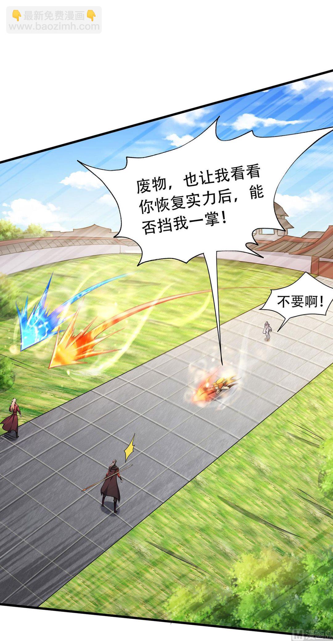 第二季第94话 双皇威临，仗势欺人-第283话