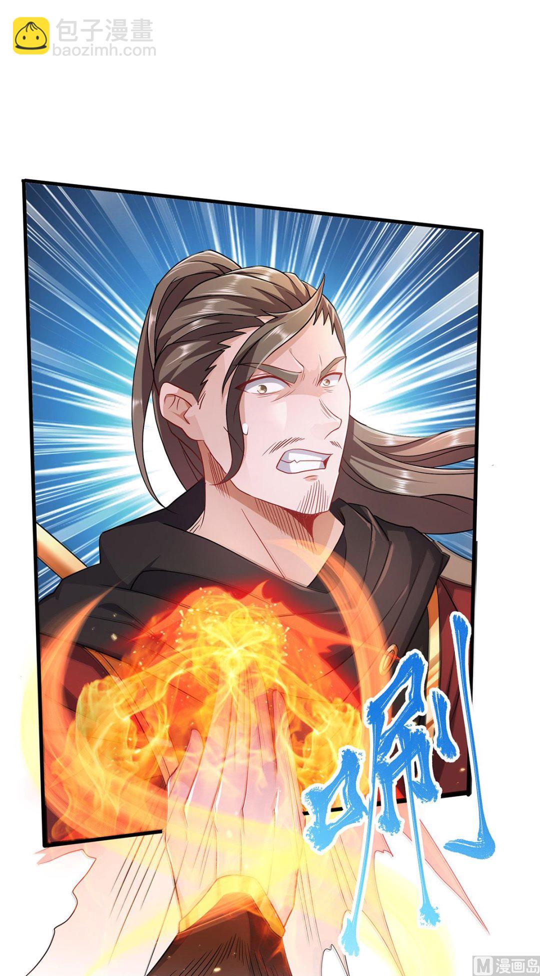 第二季第94话 双皇威临，仗势欺人-第283话