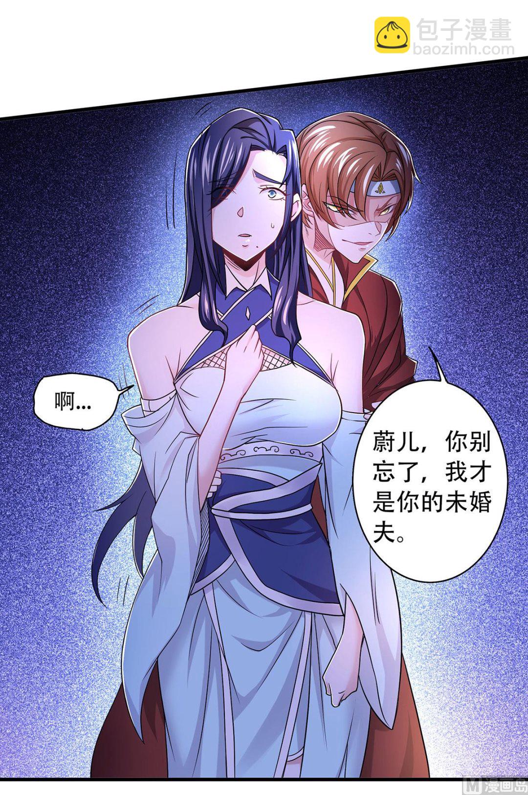 第二季第94话 双皇威临，仗势欺人-第283话