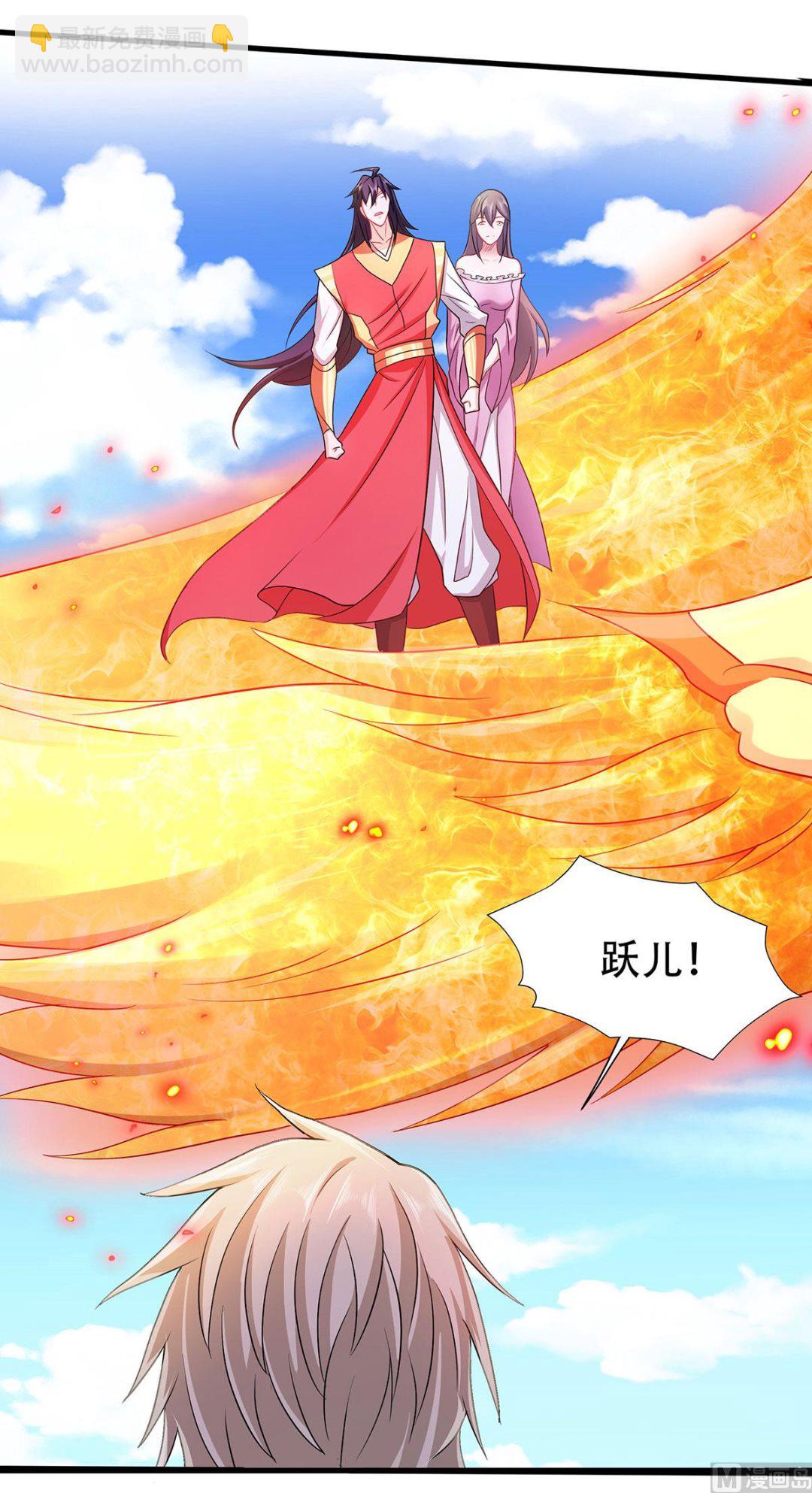 第二季第94话 双皇威临，仗势欺人-第283话