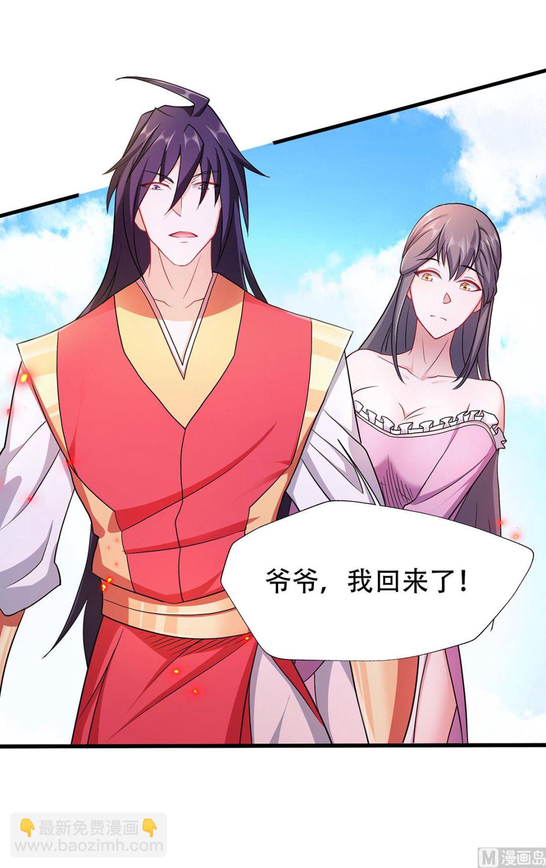 第二季第94话 双皇威临，仗势欺人-第283话