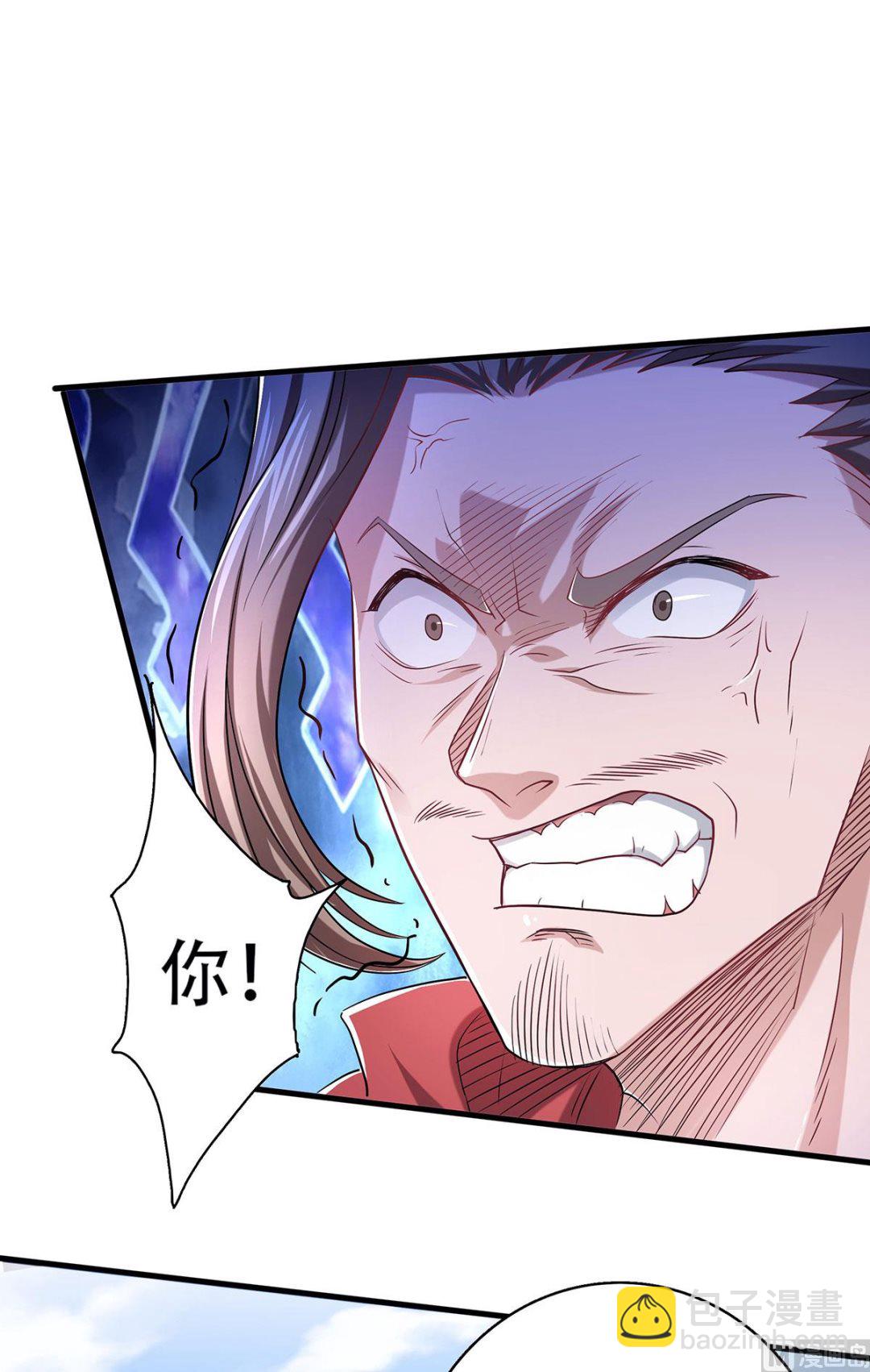 第二季第94话 双皇威临，仗势欺人-第283话