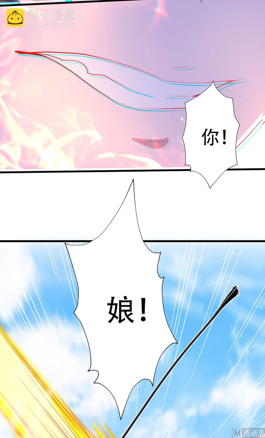 第二季第94话 双皇威临，仗势欺人-第283话