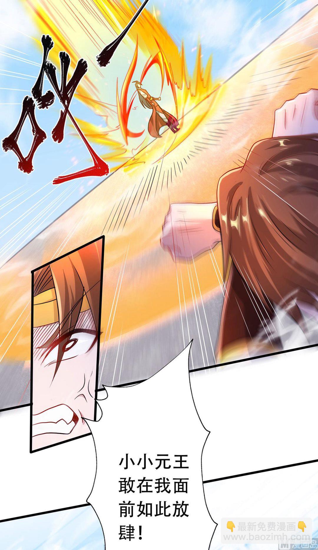 第二季第94话 双皇威临，仗势欺人-第283话