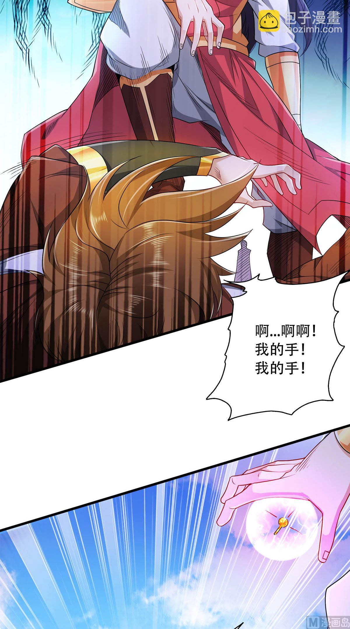 第二季第94话 双皇威临，仗势欺人-第283话