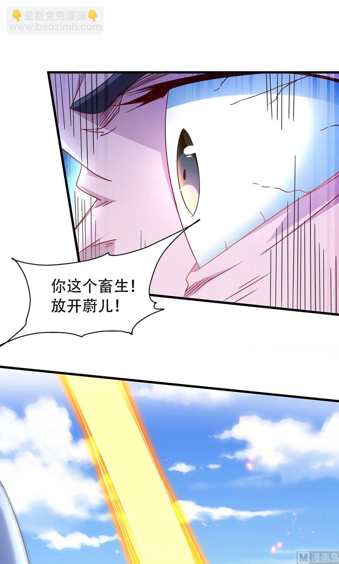 第二季第94话 双皇威临，仗势欺人-第283话