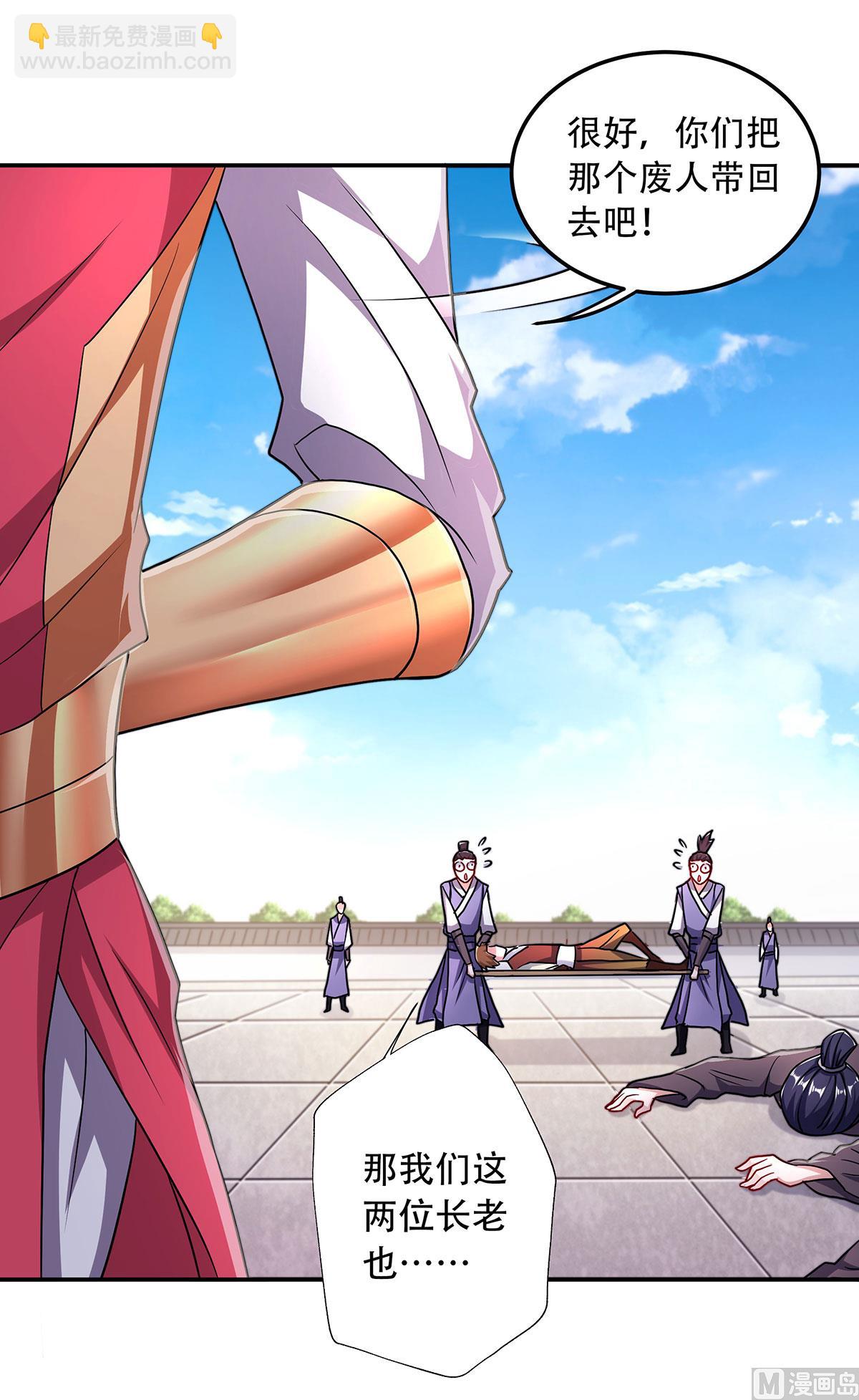 第二季第96话 亲人相逢，美人在侧-第285话