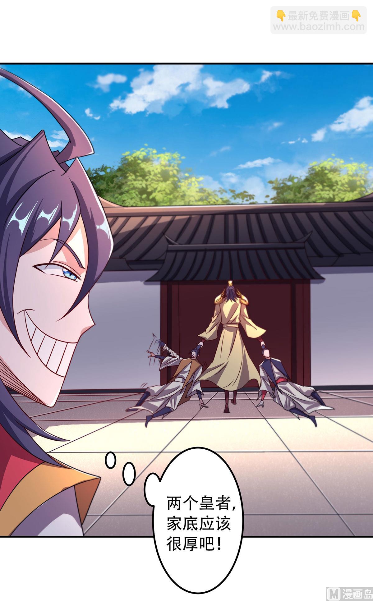 第二季第96话 亲人相逢，美人在侧-第285话