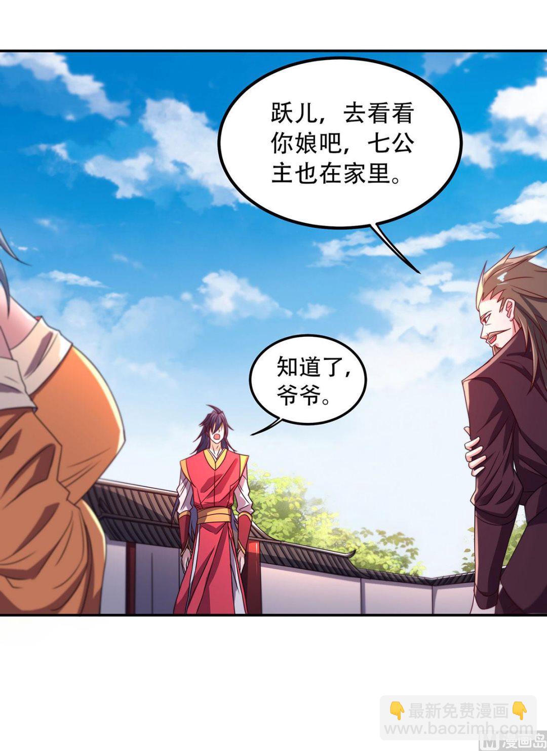 第二季第96话 亲人相逢，美人在侧-第285话
