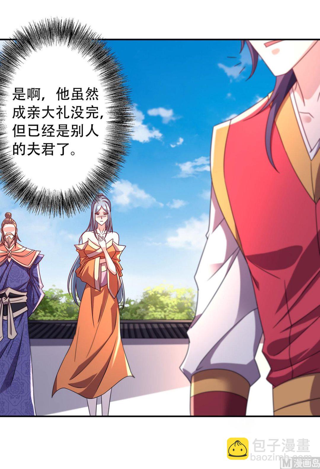 第二季第96话 亲人相逢，美人在侧-第285话