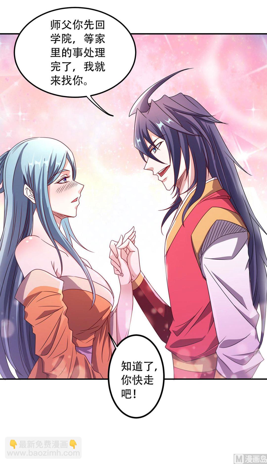 第二季第96话 亲人相逢，美人在侧-第285话