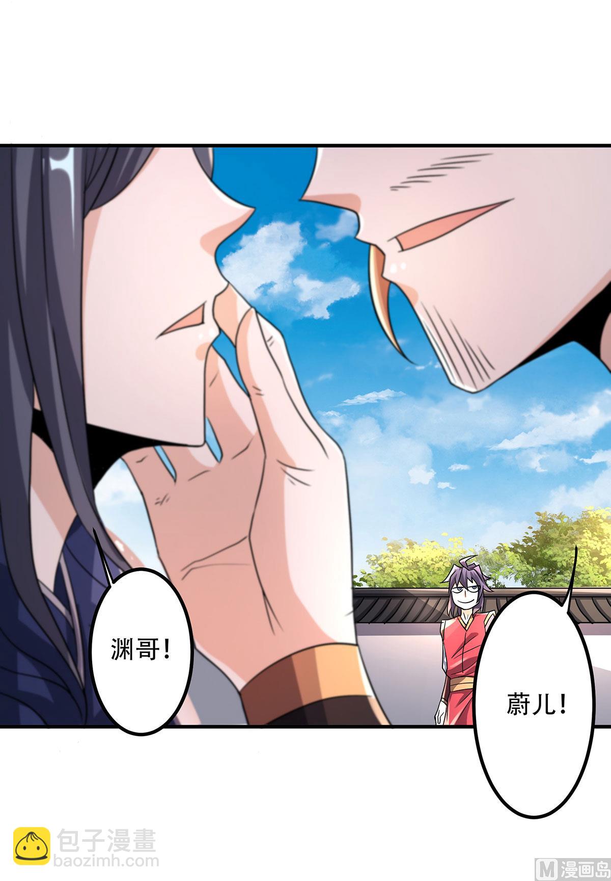 第二季第96话 亲人相逢，美人在侧-第285话