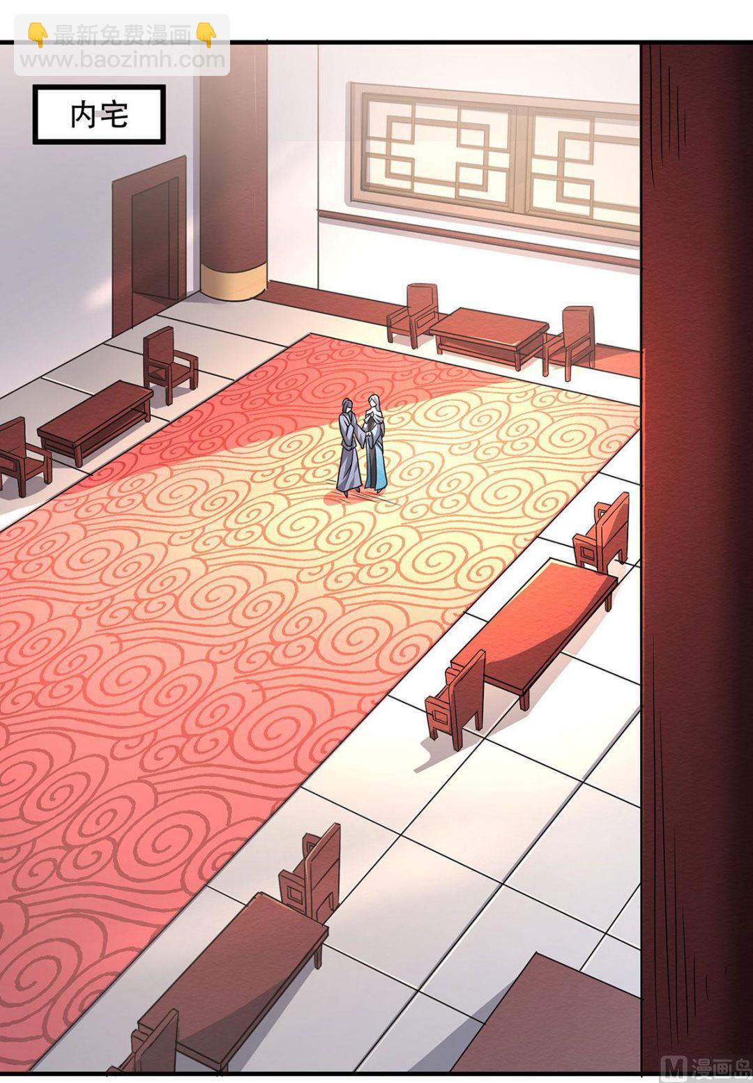 第二季第96话 亲人相逢，美人在侧-第285话