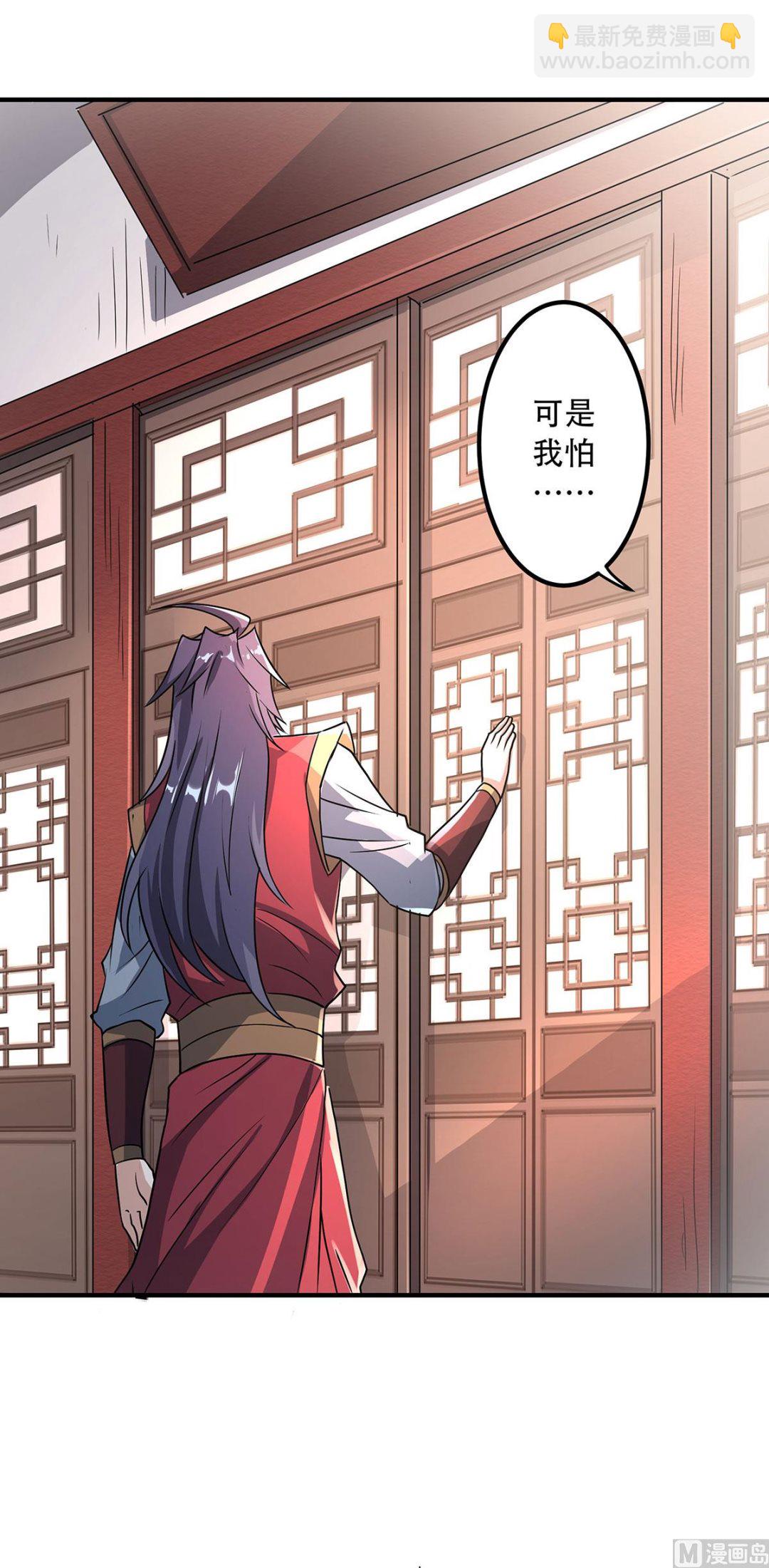 第二季第96话 亲人相逢，美人在侧-第285话