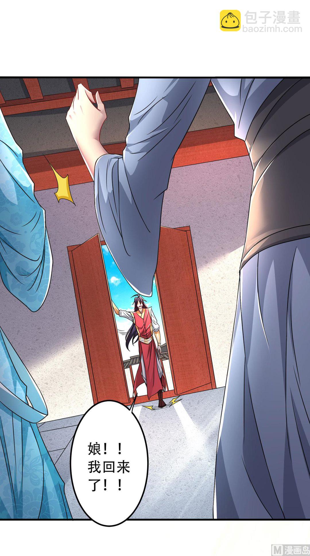 第二季第96话 亲人相逢，美人在侧-第285话