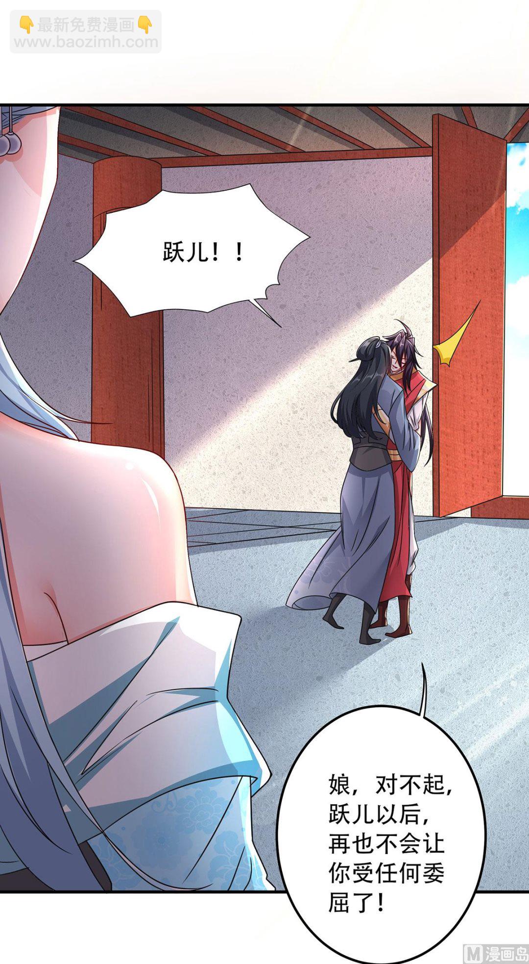 第二季第96话 亲人相逢，美人在侧-第285话