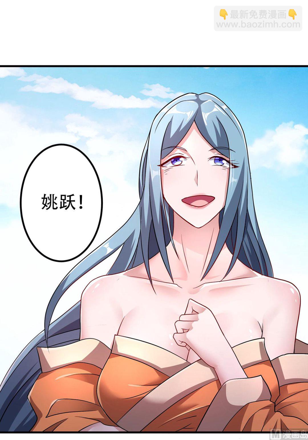 第二季第96话 亲人相逢，美人在侧-第285话