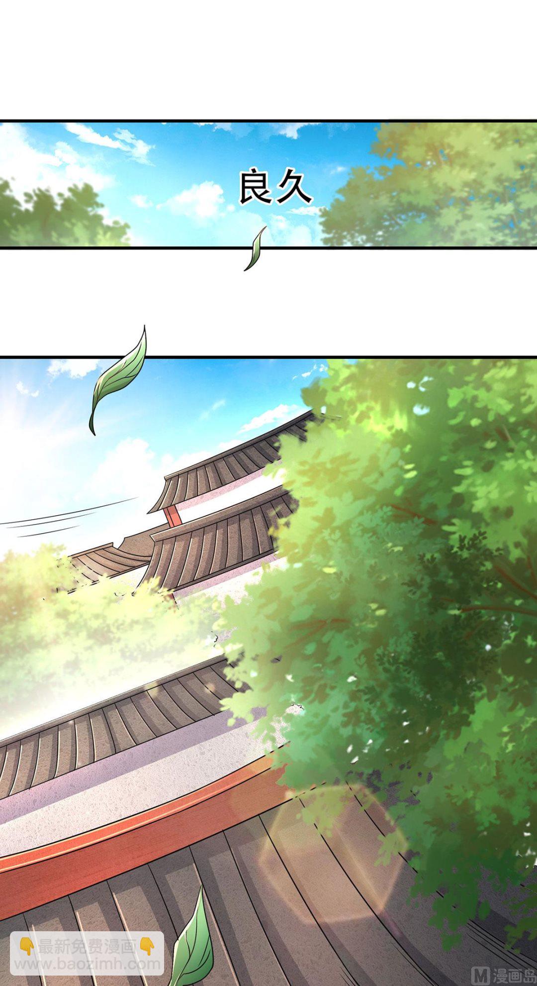第二季第96话 亲人相逢，美人在侧-第285话