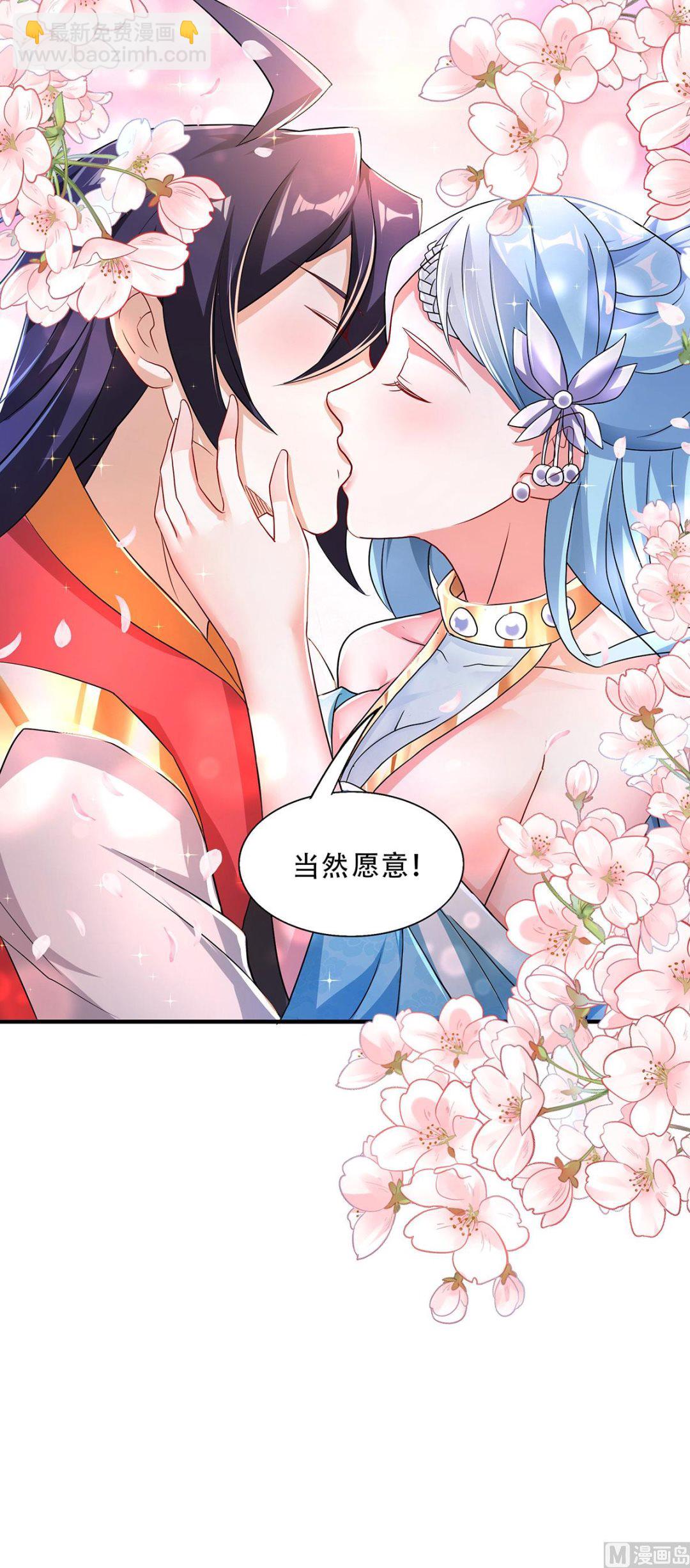 第二季第96话 亲人相逢，美人在侧-第285话