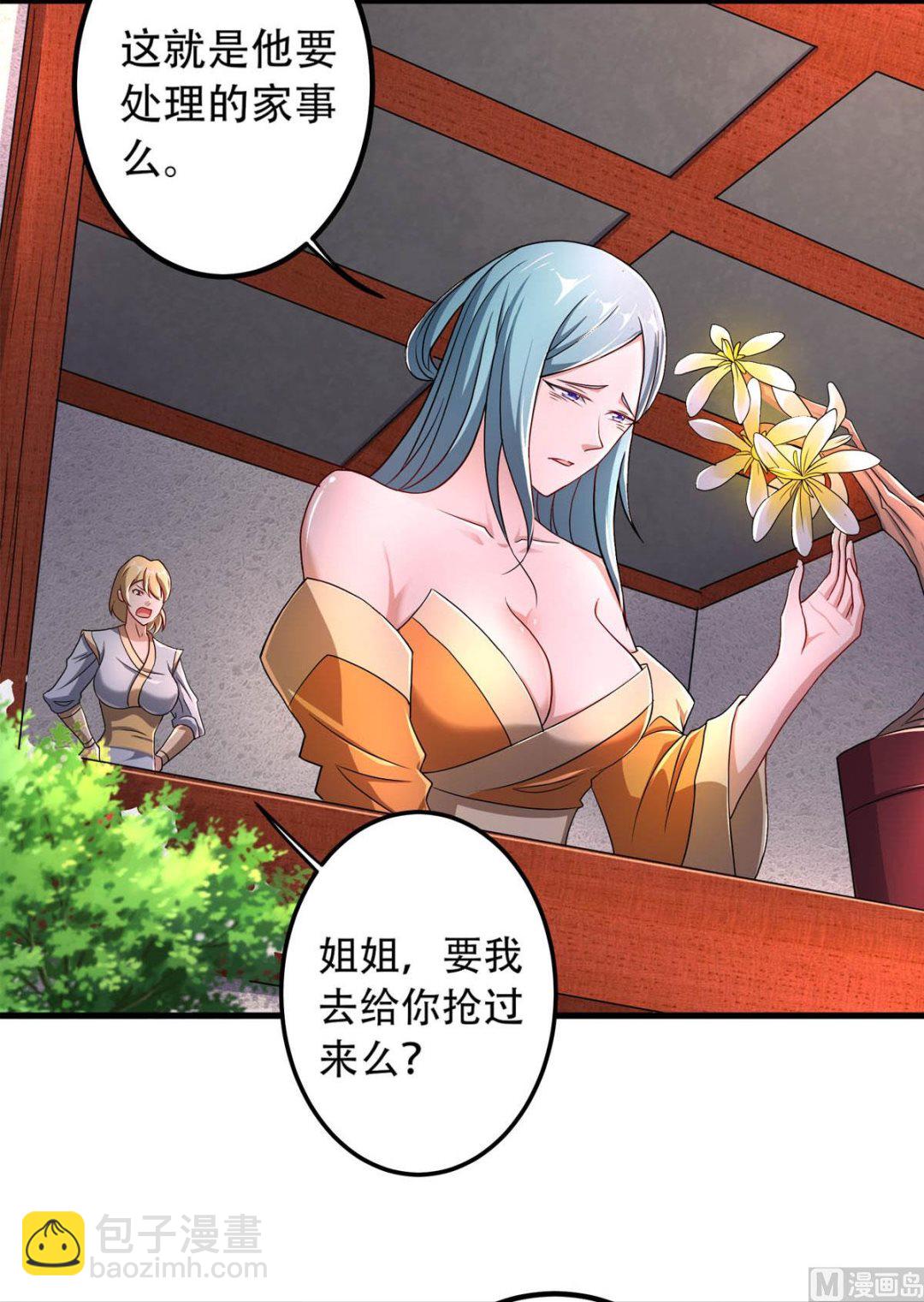 第二季第96话 亲人相逢，美人在侧-第285话