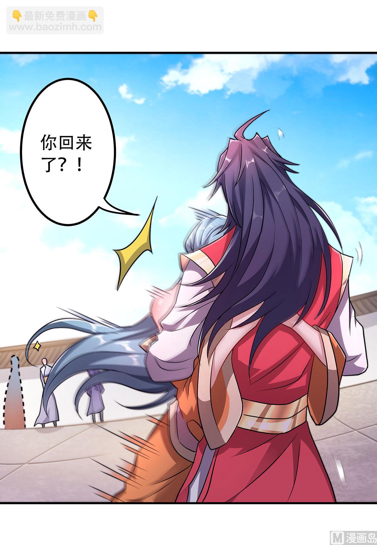 第二季第96话 亲人相逢，美人在侧-第285话