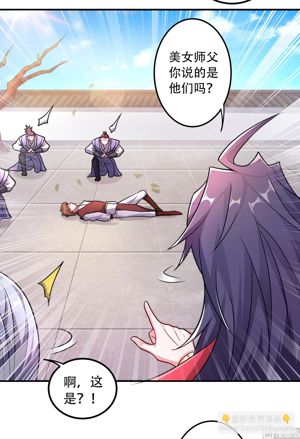 第二季第96话 亲人相逢，美人在侧-第285话