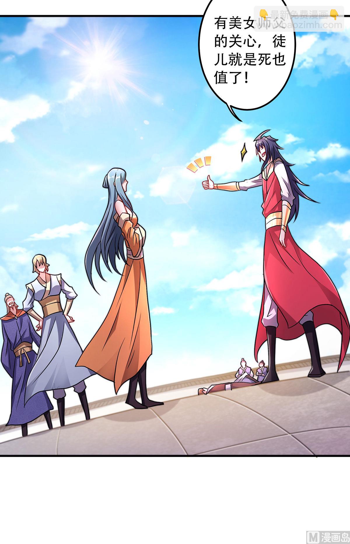 第二季第96话 亲人相逢，美人在侧-第285话