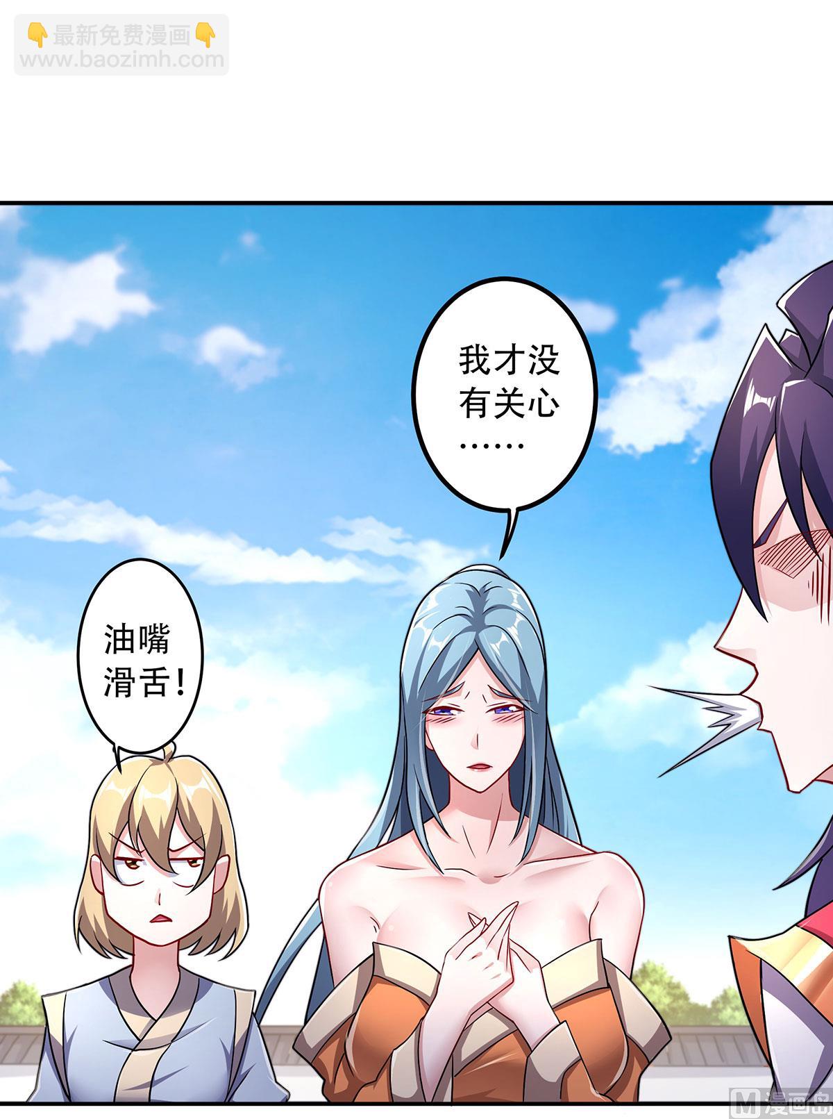 第二季第96话 亲人相逢，美人在侧-第285话