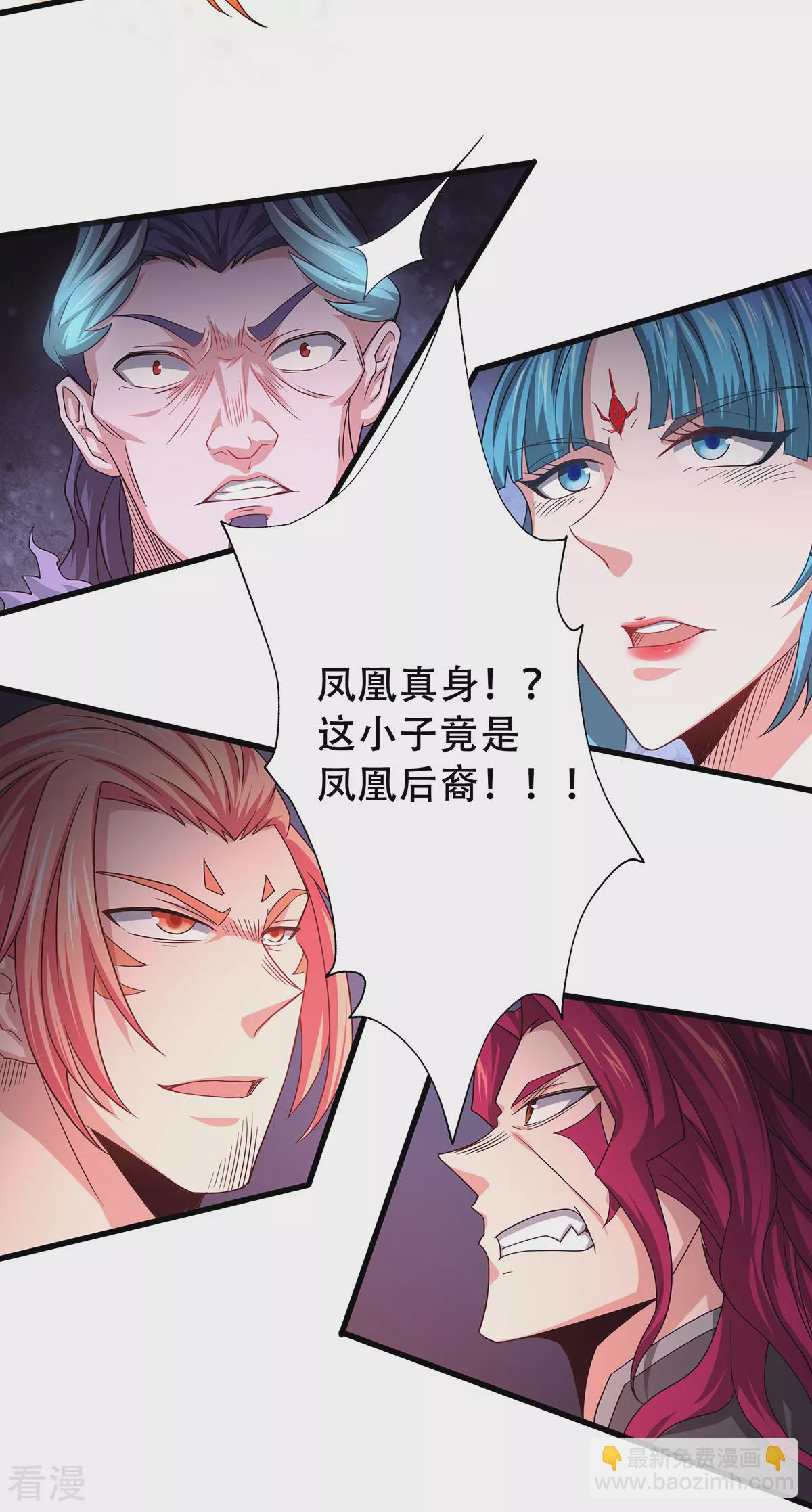 第二季第91话 祖坛大战，天子镇魔-第287话