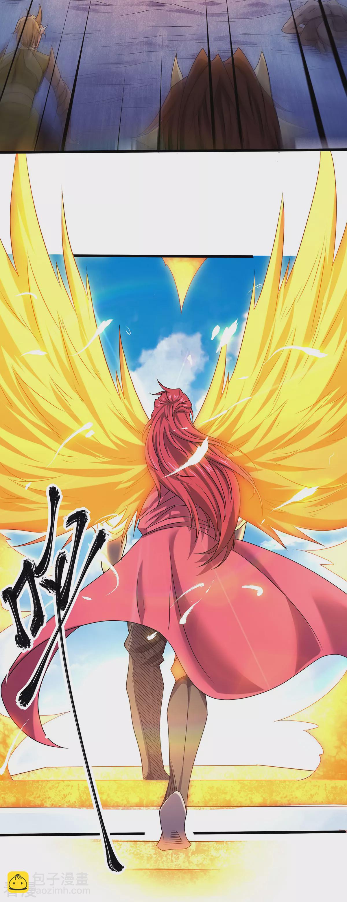 第二季第91话 祖坛大战，天子镇魔-第287话