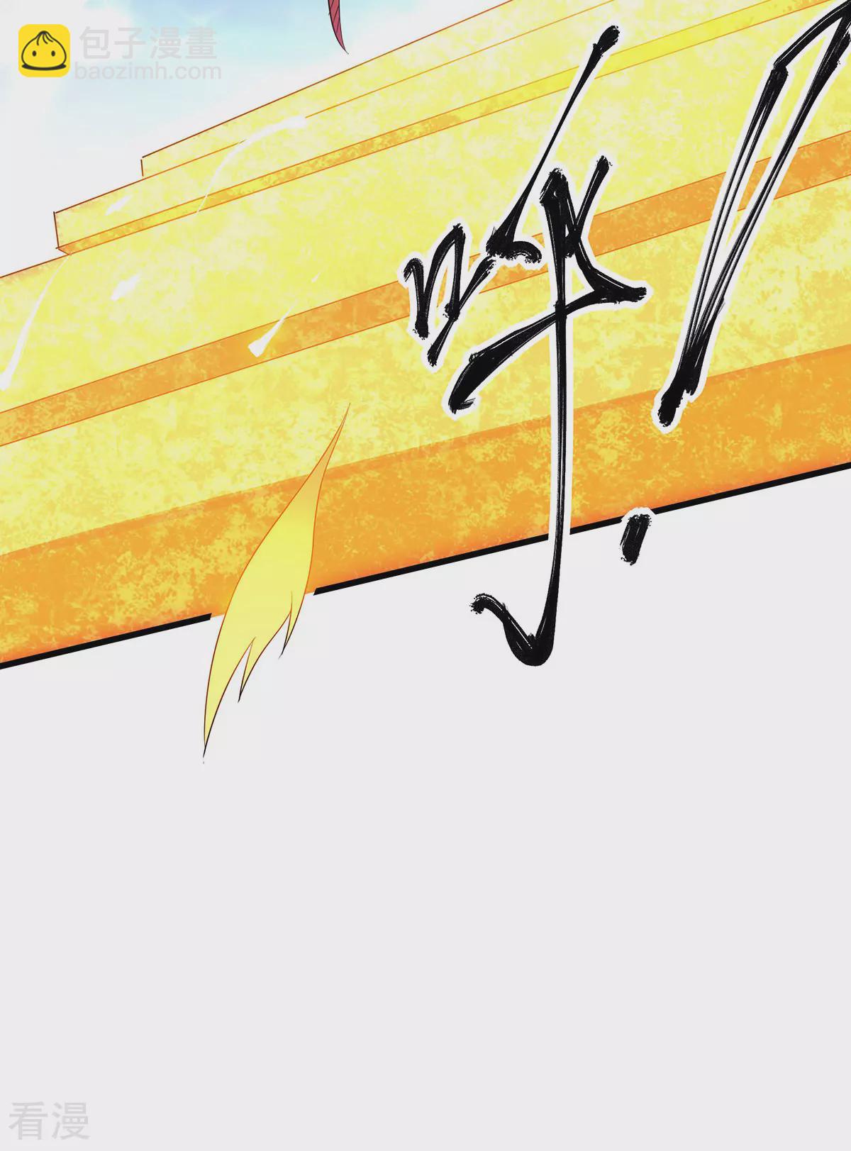 第二季第91话 祖坛大战，天子镇魔-第287话