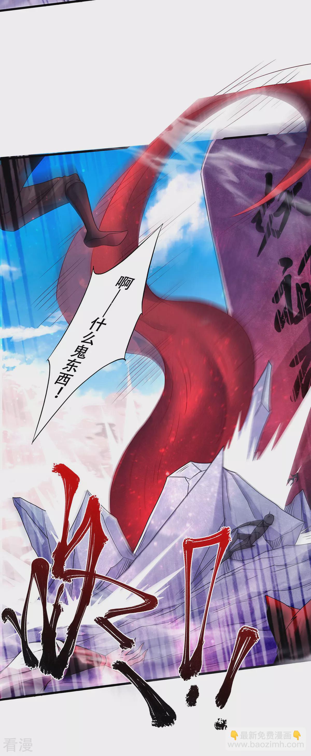 第二季第91话 祖坛大战，天子镇魔-第287话