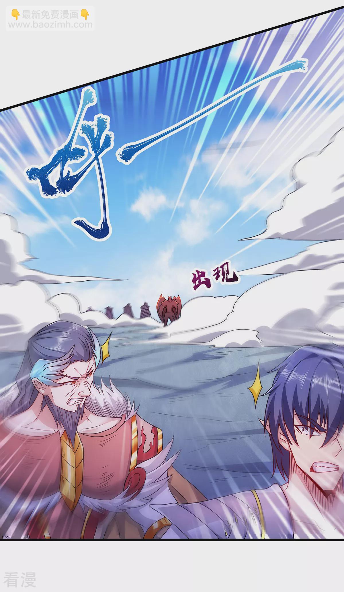 第二季第91话 祖坛大战，天子镇魔-第287话