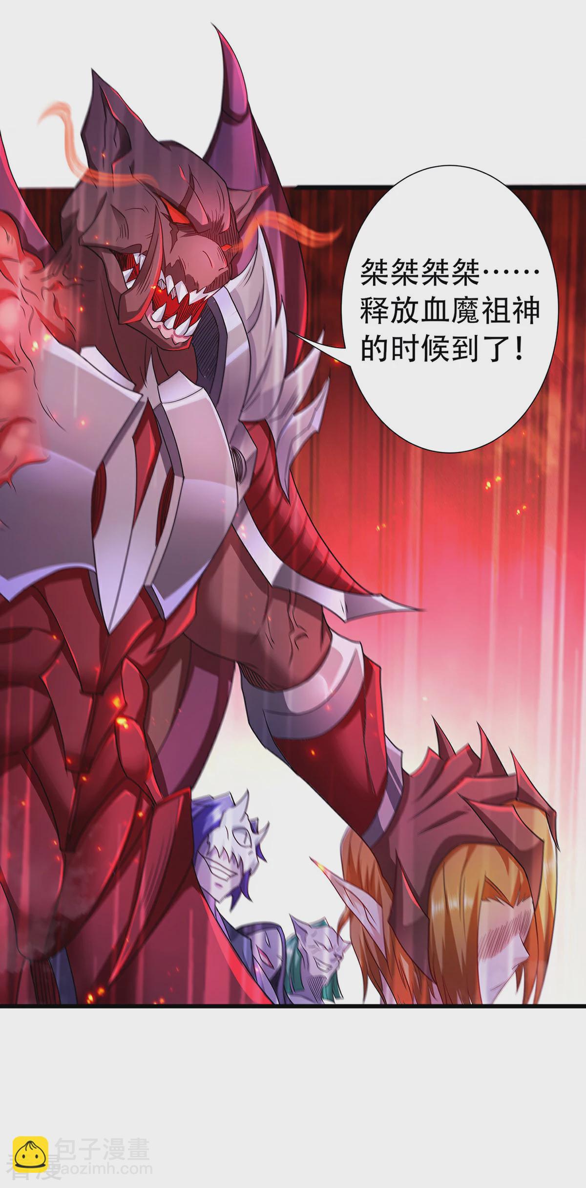 第二季第91话 祖坛大战，天子镇魔-第287话