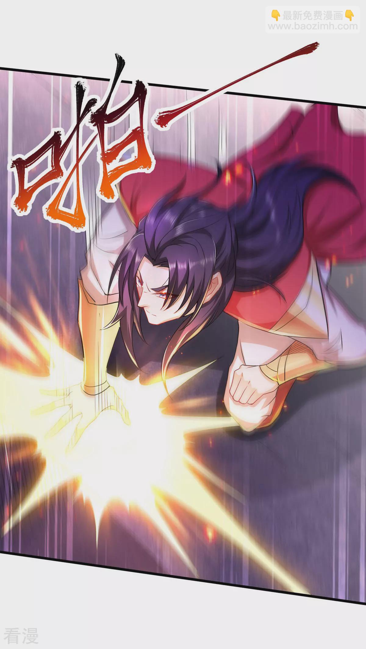 第二季第91话 祖坛大战，天子镇魔-第287话
