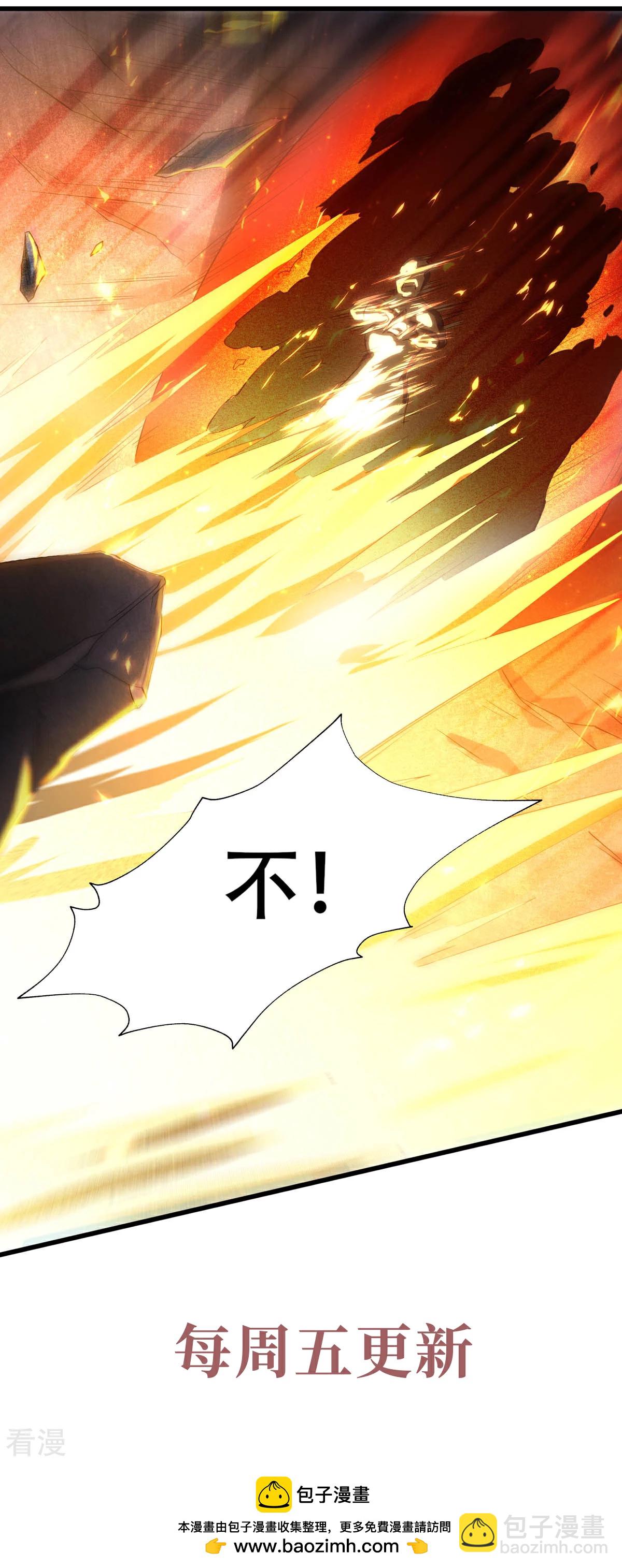 第二季第91话 祖坛大战，天子镇魔-第287话