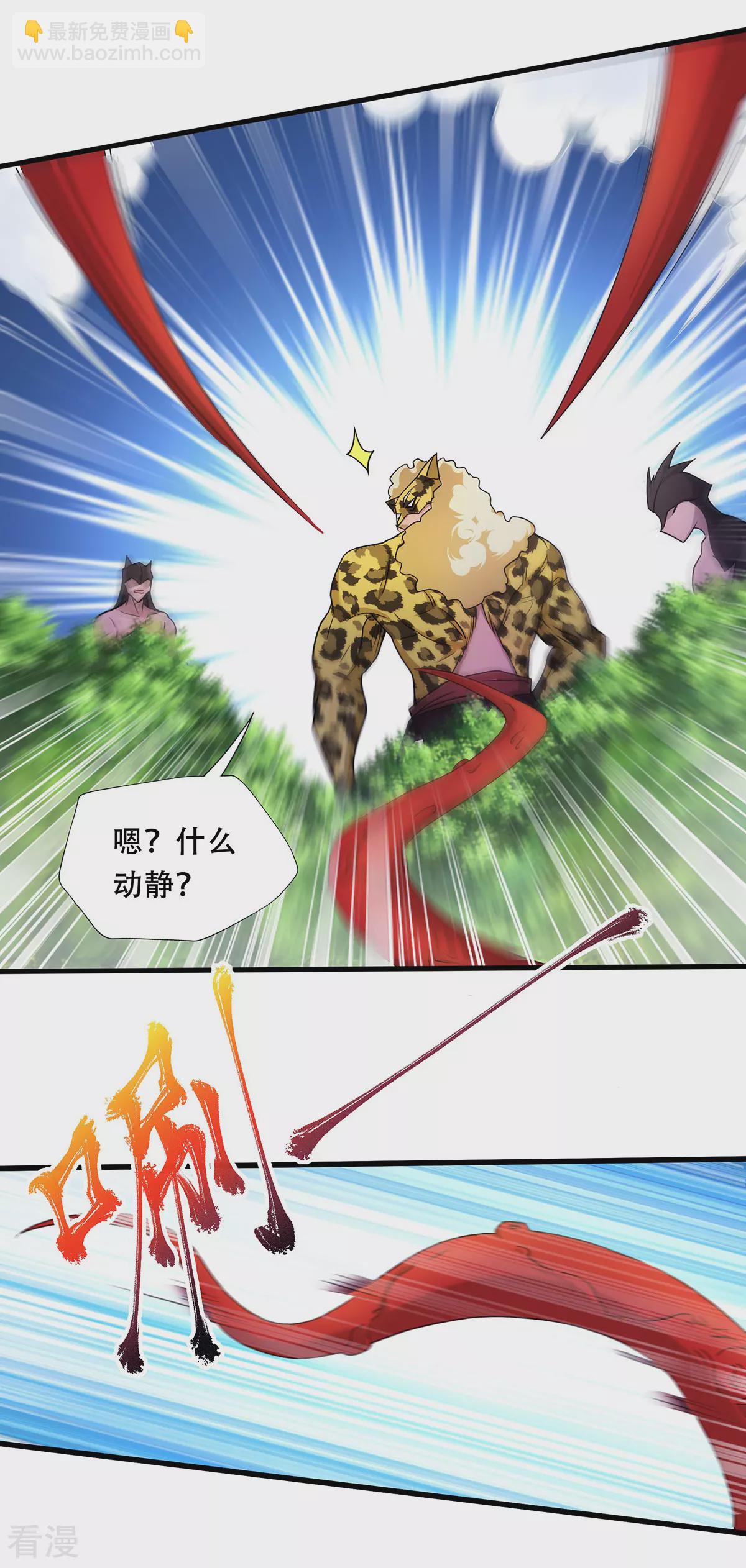 第二季第91话 祖坛大战，天子镇魔-第287话