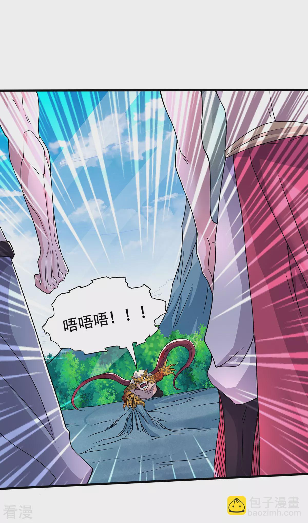 第二季第91话 祖坛大战，天子镇魔-第287话