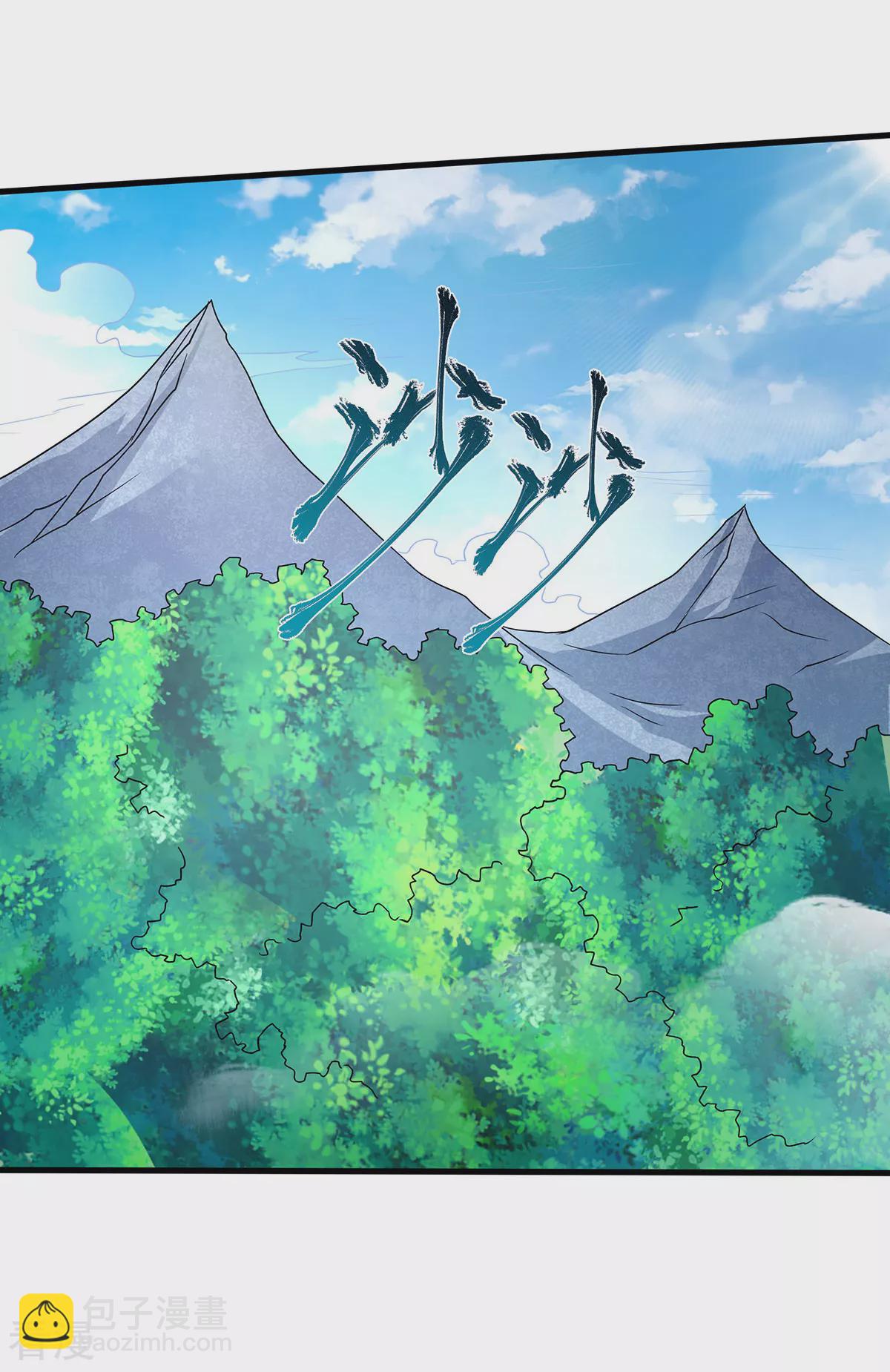 第二季第91话 祖坛大战，天子镇魔-第287话